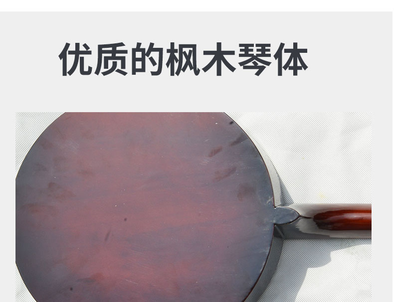 Nhạc cụ Qinqin da rắn chính hãng gảy ba dây chuyên nghiệp chơi mận hoa đàn piano đệm ba quốc gia bí ẩn đàn tỳ bà