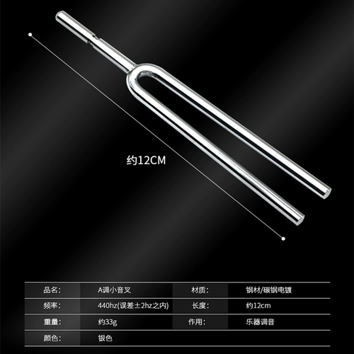 Sound Fork Standard Sound 440 Гц настройка Steel Fork Professional Acoustic Violin Guitar Guitar Universal Sound Fork прибор фиксирован
