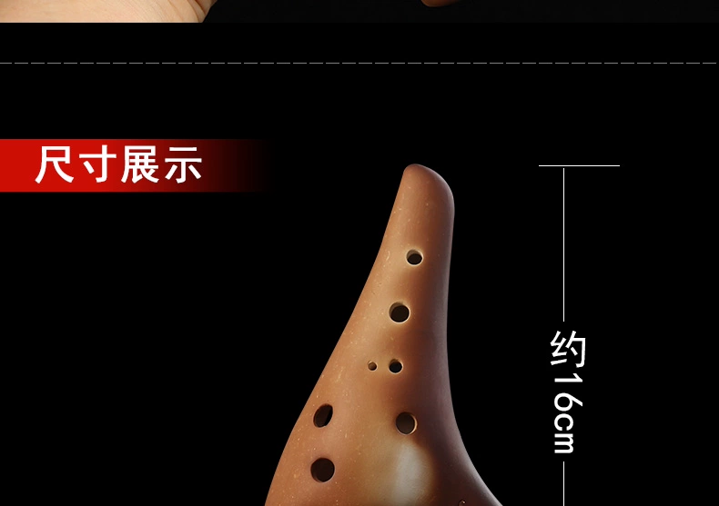 12 lỗ âm trung C giai điệu Nhạc cụ Ocarina loại phổ biến đốt cháy trẻ em học sinh mới bắt đầu giới thiệu Sáo đào 6 lỗ để gửi tài liệu giảng dạy - Nhạc cụ dân tộc