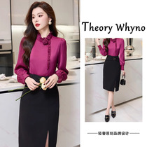 THEORY WHYNO light luxury high-end fashionable lady professional shirt suit skirt womens autumn hip skirt