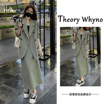 THEORY WHYNO light luxury high-end fashion suit suit skirt for women early autumn design suit skirt