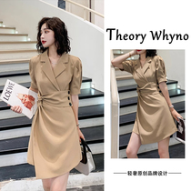 THEORY WHYNO light luxury high-end professional French dress summer ladylike temperament waist suit skirt