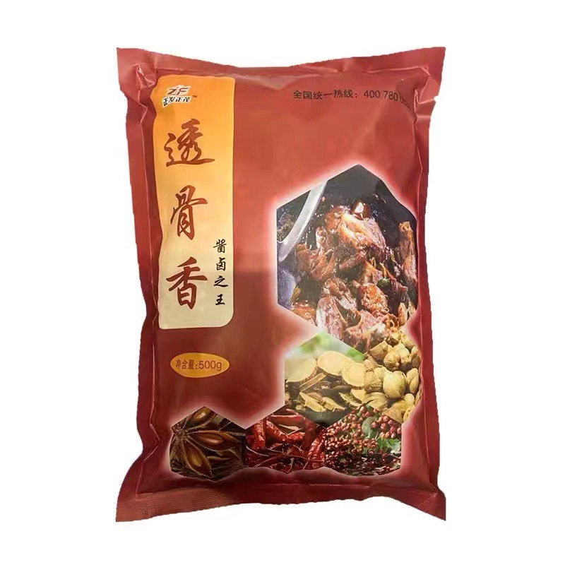 【Retail 500g*1 Pack】Bone-Penetrating Fragrant Sauce for Braised Meat, Rich and Fragrant Recipe, Anghua Zhengmao Brand