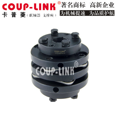 Caprin COUP-LINK expansion sleeve diaphragm coupling LK15 single multi-section CNC machine tool high torque coupling