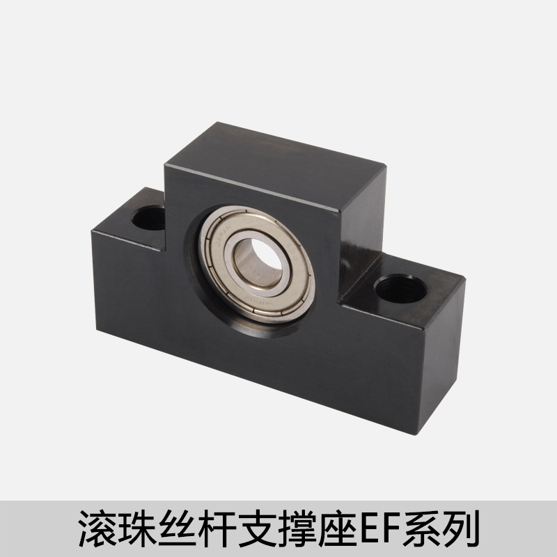 Ball screw support seat bearing seat EF06 EF08 EF10 EF12 EF15 EF20