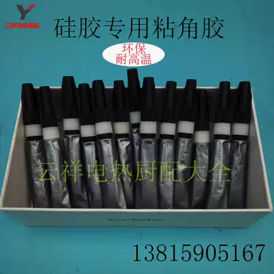 Steaming box steaming cabinet sealing strip steaming car door silicone strip M rubber ring Seafood steaming cabinet special silicone high temperature resistance