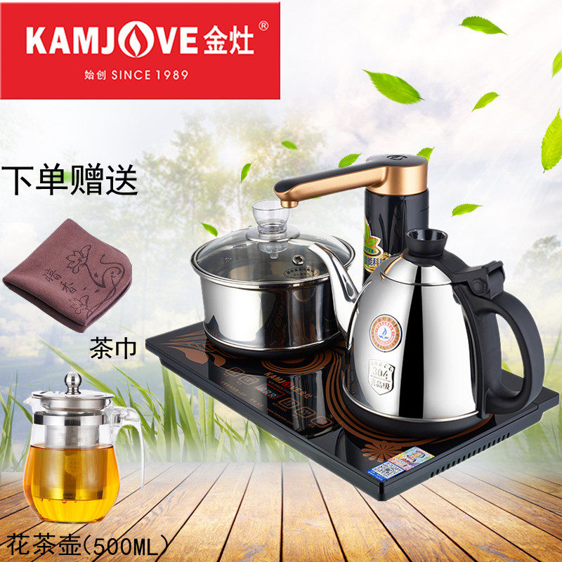 KAMJOVE Jinzao K8 Fully Intelligent Quick Cooking Pot Fully Automatic Rotating Water and Electricity Kettle Bubble Tea Stove