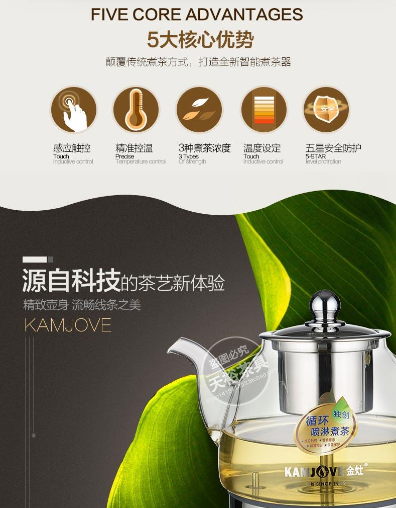 KAMJISE / Máy pha trà tự động A-99 trà đen ấm đun nước điện đặt ấm trà thủy tinh đun sôi - ấm đun nước điện ấm điện sắc thuốc