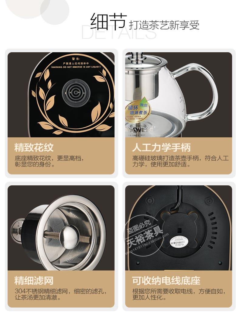 bình siêu tốc kangaroo KAMJISE / Máy pha trà tự động A-99 trà đen ấm đun nước điện đặt ấm trà thủy tinh đun sôi - ấm đun nước điện ấm siêu tốc happy time
