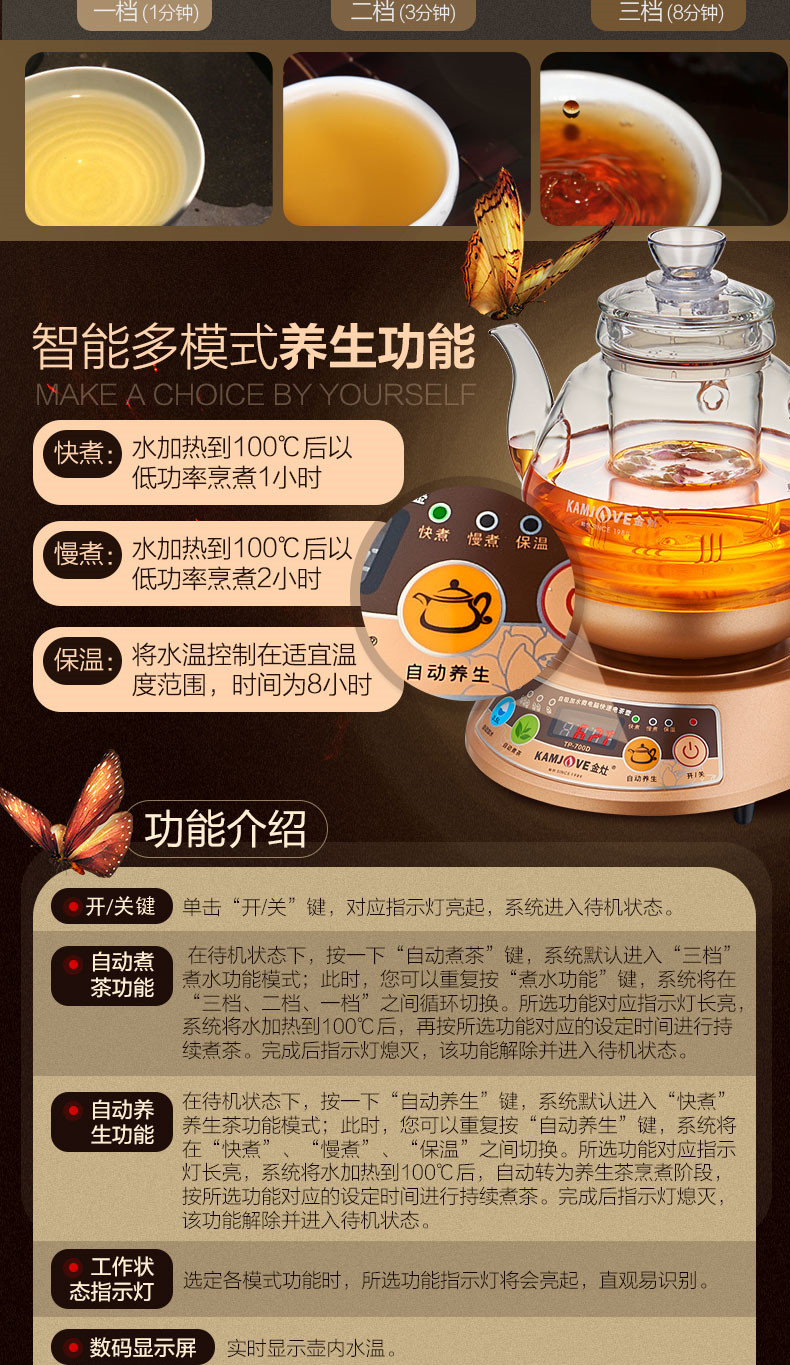 KAMJISE / 金 灶 TP-700D Rửa tay ấm đun nước tự động bằng ấm đun nước ấm trà - ấm đun nước điện bình siêu tốc jiplai