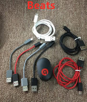 Original used beats Magic Sound solo2 solo3 beats headset charger data cable 1 m 10CM