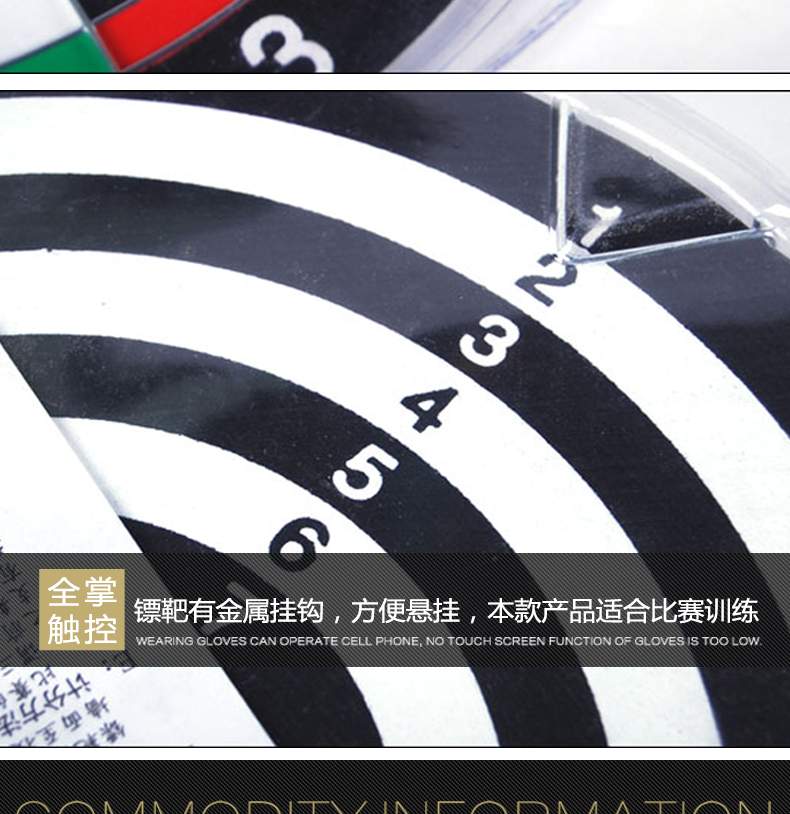 Tiểu đoàn 12 15 phi tiêu 17 inch phi tiêu nhắm 6 phi tiêu phi tiêu kim phi tiêu - Darts / Table football / Giải trí trong nhà bảng phi tiêu gỗ
