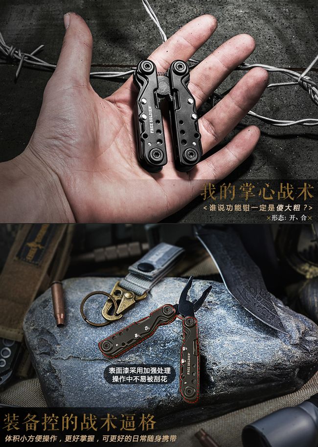 Chiến thuật miễn phí kìm đa dụng cụ đa năng công cụ kết hợp đa năng - Công cụ Knift / công cụ đa mục đích kim da nang