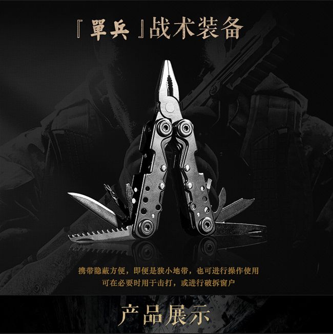 Chiến thuật miễn phí kìm đa dụng cụ đa năng công cụ kết hợp đa năng - Công cụ Knift / công cụ đa mục đích kim da nang