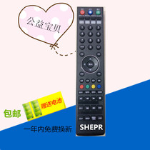 The new SHEPR Sharp LCD TV remote control has the same appearance as direct use without setting