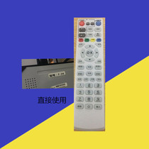 Suitable for F24HEVC special plane SuperTV DNET 6 generation HD network TV set-top box remote control