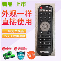 BOSS Boxing Box Network Remote Control NETFLIS 8th Generation NetTop 6 7 Generation Box Linkbox