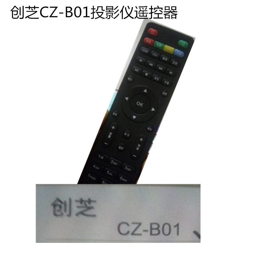 Chuangzhi CZ-B01 projector remote control model is the same as direct use without setting