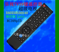 Letv TV39 key remote control board TV X60X50S50S40 MAX70 Letv RC39NpT3