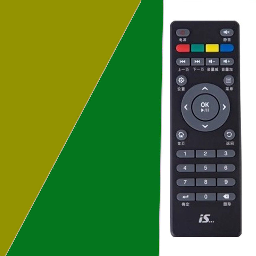 One network technology intelligent network set-top box remote control WiFi wireless infrared TV air conditioning general purpose