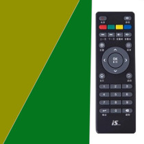 One network technology intelligent network set-top box remote control WiFi wireless infrared TV air conditioner Universal