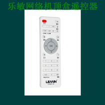 New LEMIN LEMIN Intelligent Network Super Clear TV Set-top Box Remote Control Original
