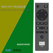 CAN watch the network TV remote control IT200 IT160 F55 V50C43C49S D320 New