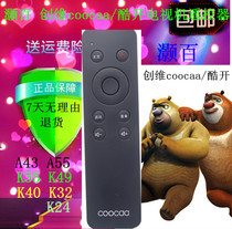 Hao hundred Skyworth coocaa cool TV remote control A55 K55 K49 K40 K32 K24