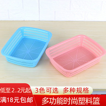 Kindergarten thick plastic basket rectangular toy storage basket washing basket washing basket kitchen