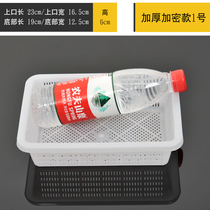 Rectangular thick white plastic basket fruit basket Malatang basket turnover basket washing basket storage basket