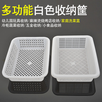 Hollow kindergarten white rectangular plastic basket kitchen food clinker storage basket turnover basket