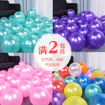 Wedding supplies wedding room birthday event arrangement arch pearlescent balloon round latex balloon wedding balloon wholesale