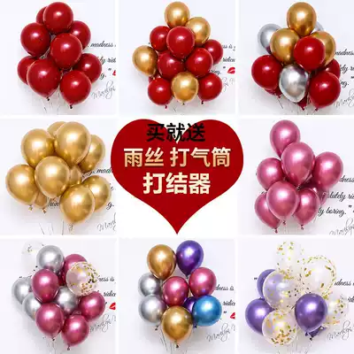 Net ruby red balloon macaron birthday party wedding wedding decoration decoration pomegranate red wedding room wedding