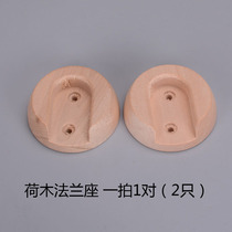 Diameter 2 2 5 3 cm Round hanger rod holder wardrobe hanging rod wardrobe inner round rod flange seat Solid wood