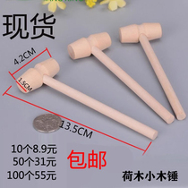 Solid wood mini hammer to knock planet cake wooden hammer small hammer flat head small mallet wooden hammer in stock