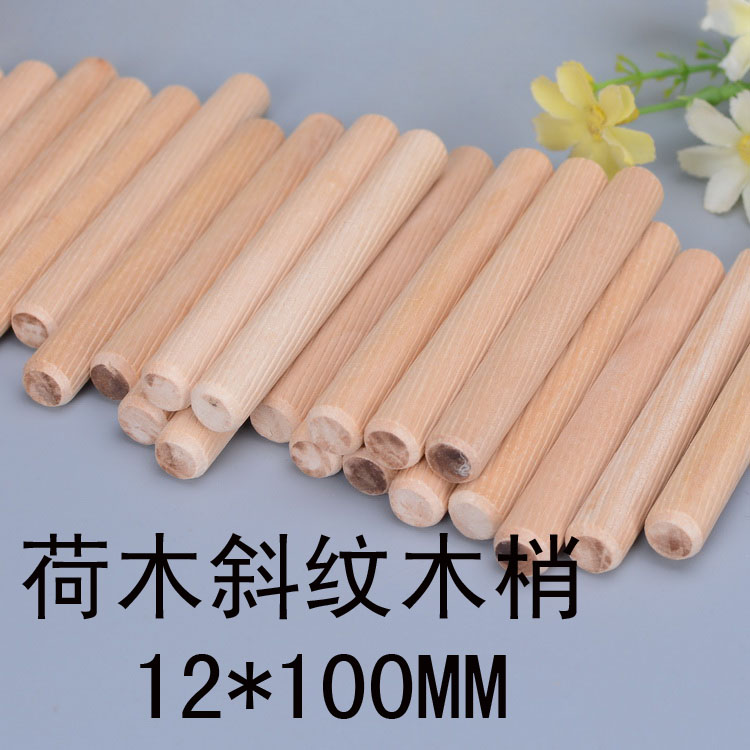 Furniture Twill Wood Tip Wood Stick Wood Mortice Wood Seeconce Connectors Lotus Wood 12 * 100 One shot 500
