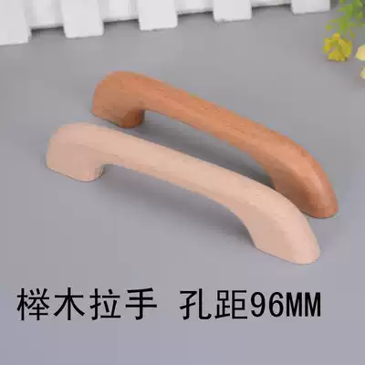 European-style white embryo varnish wardrobe handle Modern simple overall cabinet drawer handle Bridge cabinet door Beech handle