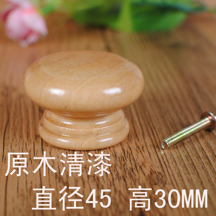SOLID WOOD VARNISH handle ROUND handle MUSHROOM head INTEGRAL CABINET drawer LARGE handle DRAWER PULL HANDLE 45MM