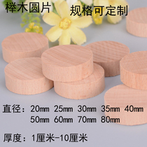 diy handmade round wood chip Small cylinder round wood pier Round wood block round wood block wood chip