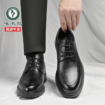 2024 new winter velvet business casual leather shoes