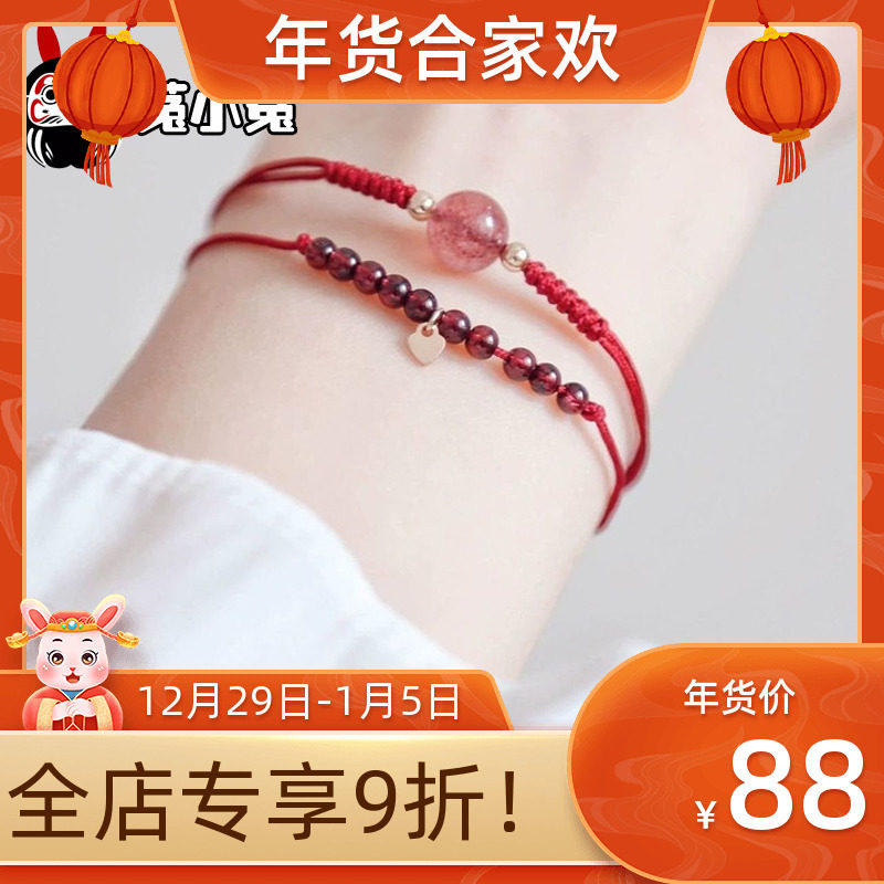 Dodo Little Dodo Constellation Rabbit Strawberry Crystal 14K Gold-Packed Handmade Rope Weaving Foot Rope Gift for Girlfriends