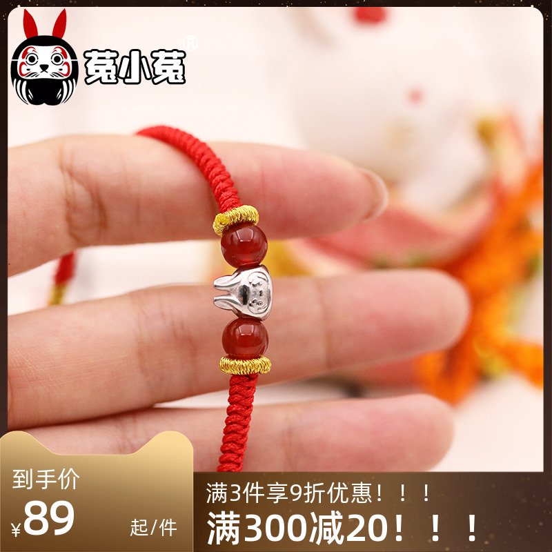 Xiao Xiao Yu 2022 custom rabbit rabbit rabbit is a rope to carry the national style couple rope to make the red handrope 15 days shipping