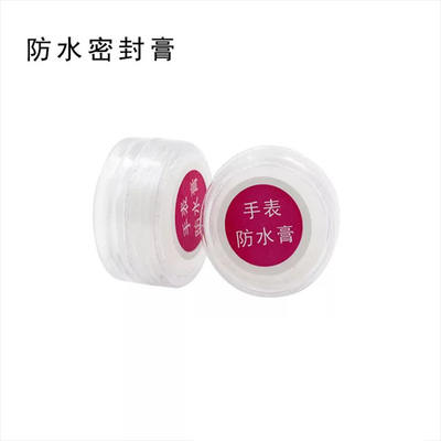 Watch waterproof paste, O-ring, watch repair and maintenance, clock maintenance, sealing, leak-proof, waterproof oil, repair tool, universal type