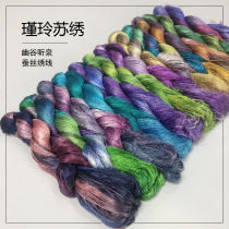 Su embroidery diy embroidery thread winding flower entry-level silkworm thread Valley listening spring gradual color system