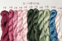 Su embroidery diy embroidery thread wrap flower entry-level silk thread bean paste green leaf beautiful rose color system