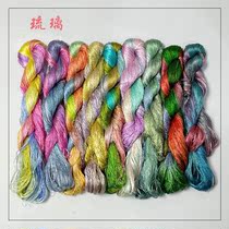 Su embroidery diy embroidery thread entangled flower velvet flower entry-level silk thread common color and glass color system