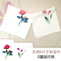 A Su embroidery DIY embroidery handkerchief kit for beginners with tool stitching tutorial