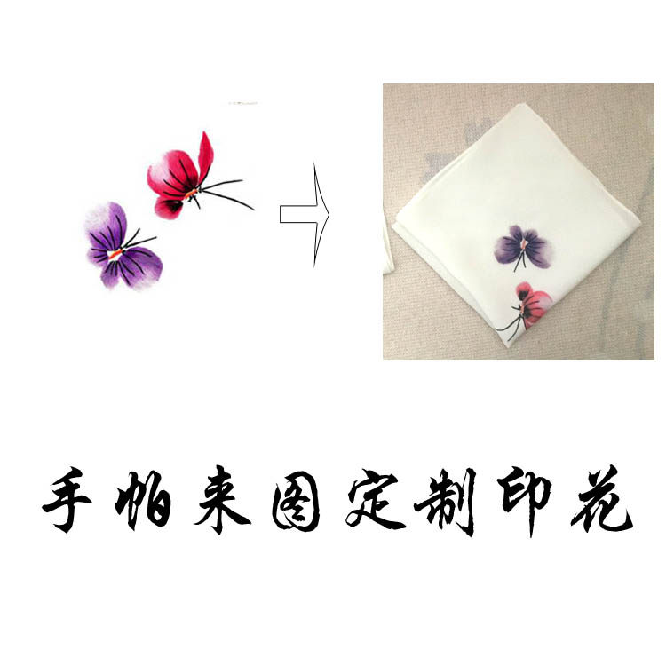 Su embroidered DIY handkera DIY to be printed and customized