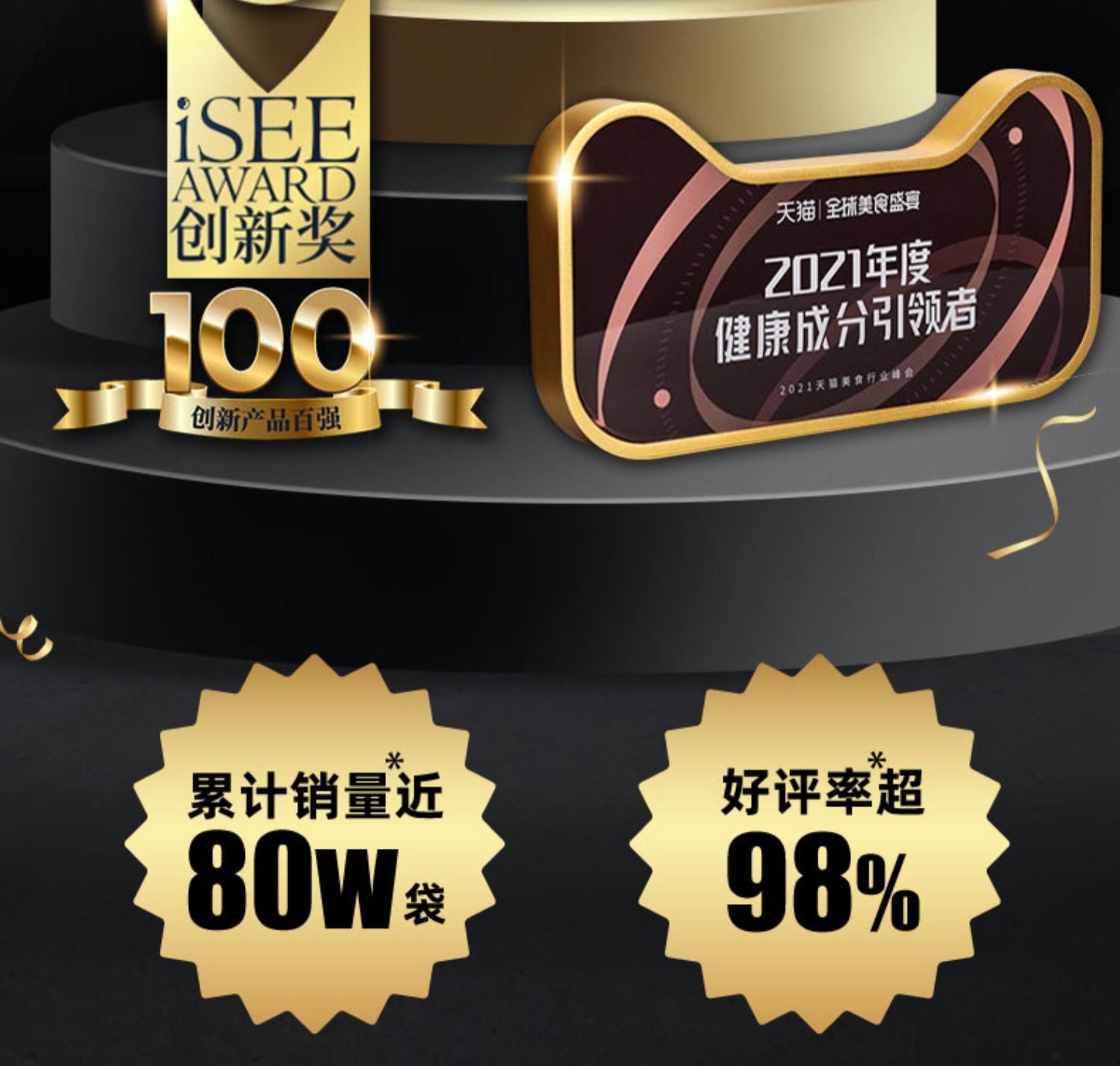 商品详情图