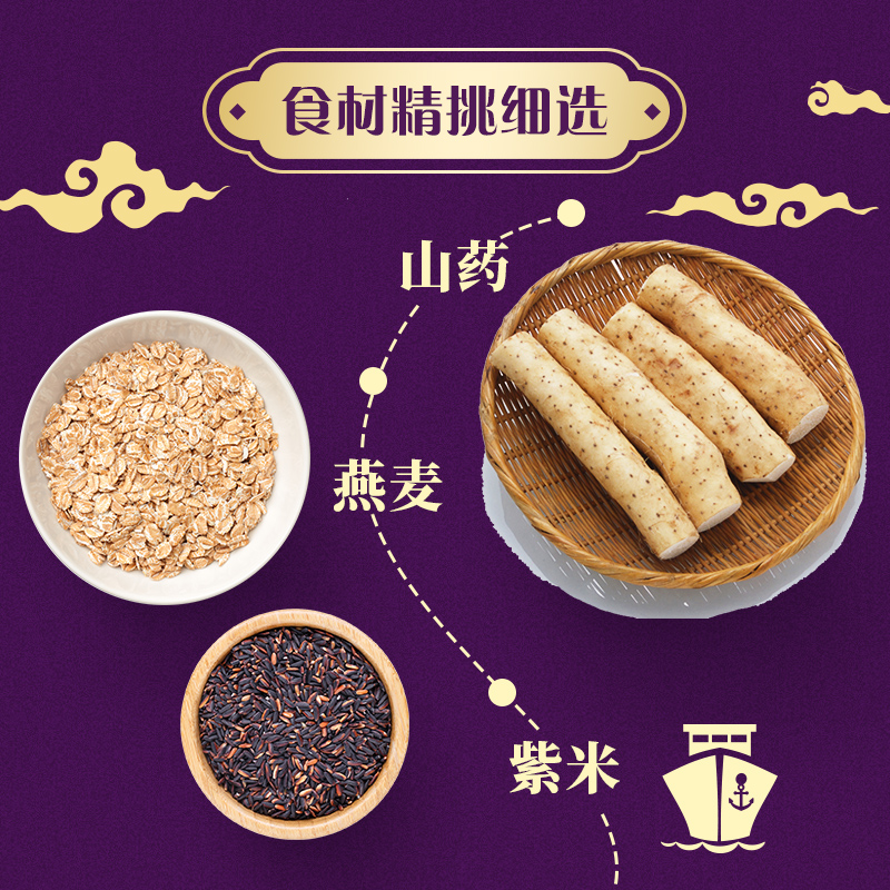 桂格 即食紫米山药燕麦片 700g*2罐  聚划算天猫优惠券折后￥54.9包邮（￥79.9-25）